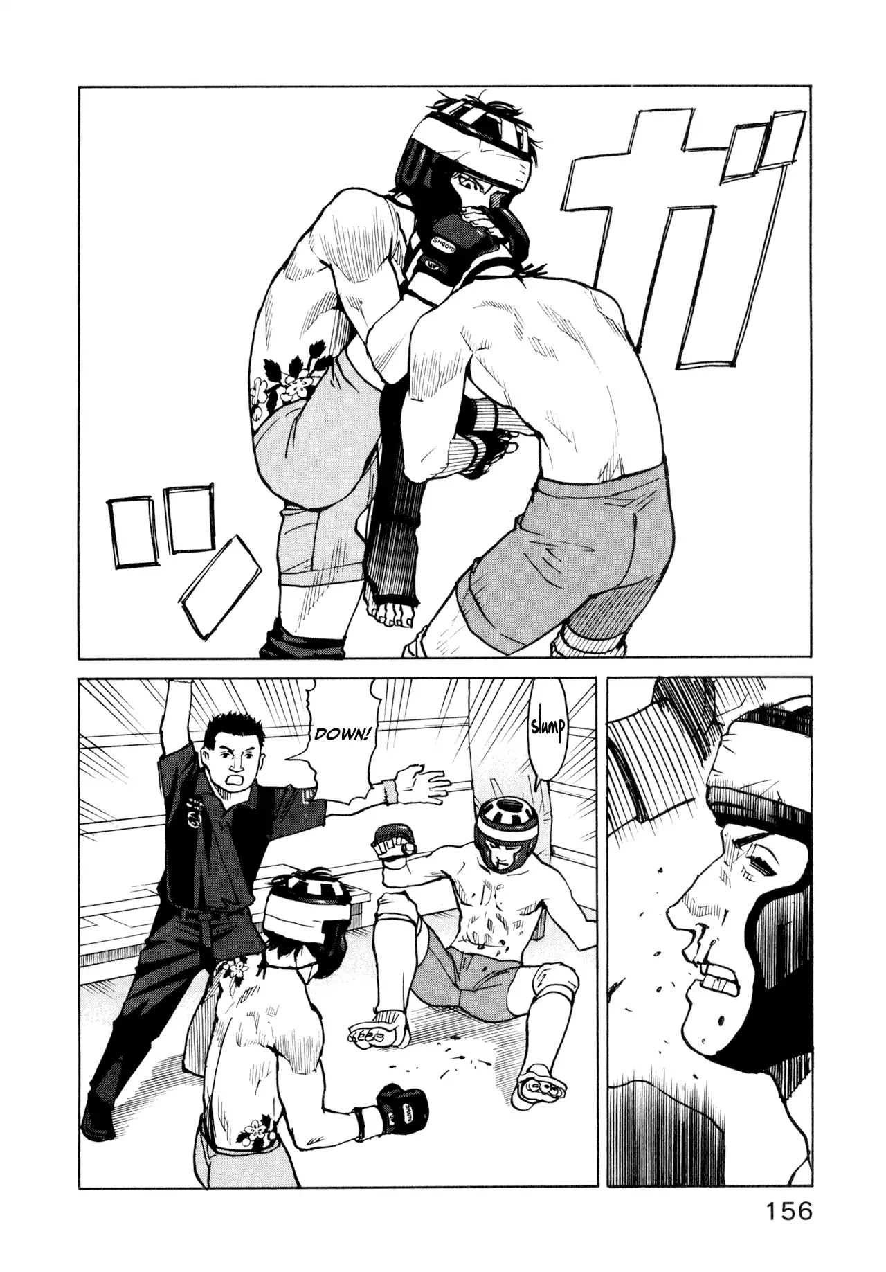 All-Rounder Meguru Chapter 6 24